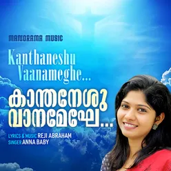 Kanthaneshu Vaanameghe